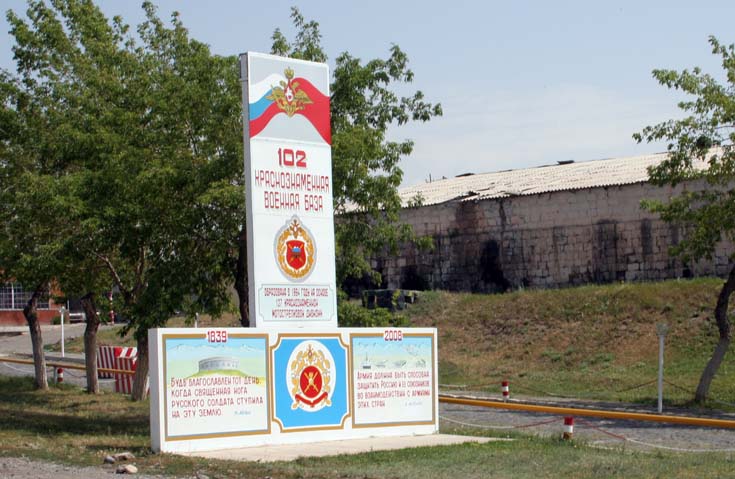 Российская база в Гюмри остается заложником блокады Армении — Затулин