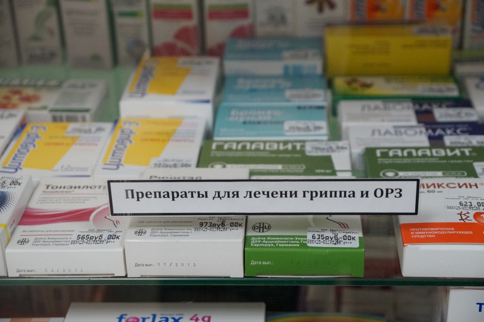 Ярославские аптекари заявили о проблемах с маркировкой лекарств