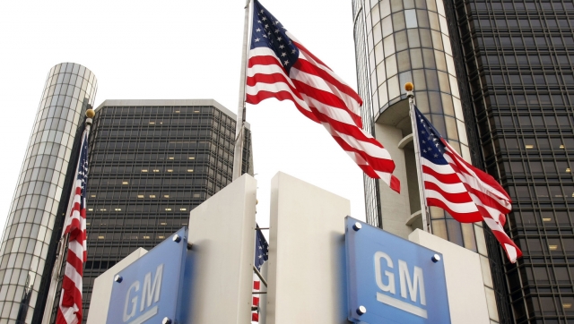 Штаб-квартира GM в Детройте, США