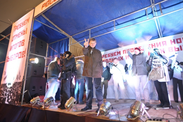 Владимир Рыжков во время митинга оппозиции на Болотной площади. Декабрь 2011 года