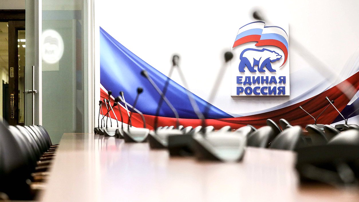 «Единая Россия» поддержит назначение новых министров