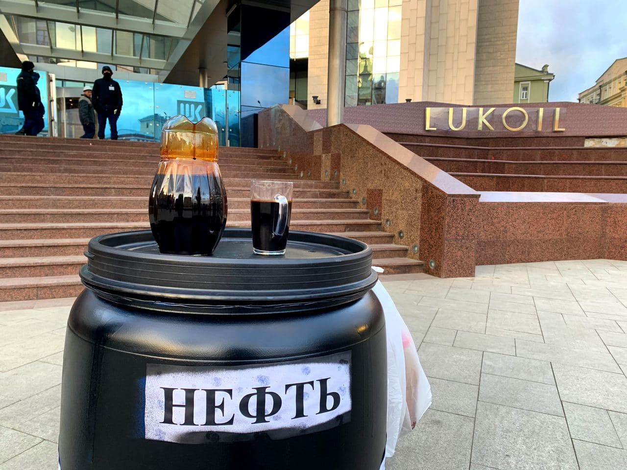 В Москве прошла экологическая акция против нефтеразливов