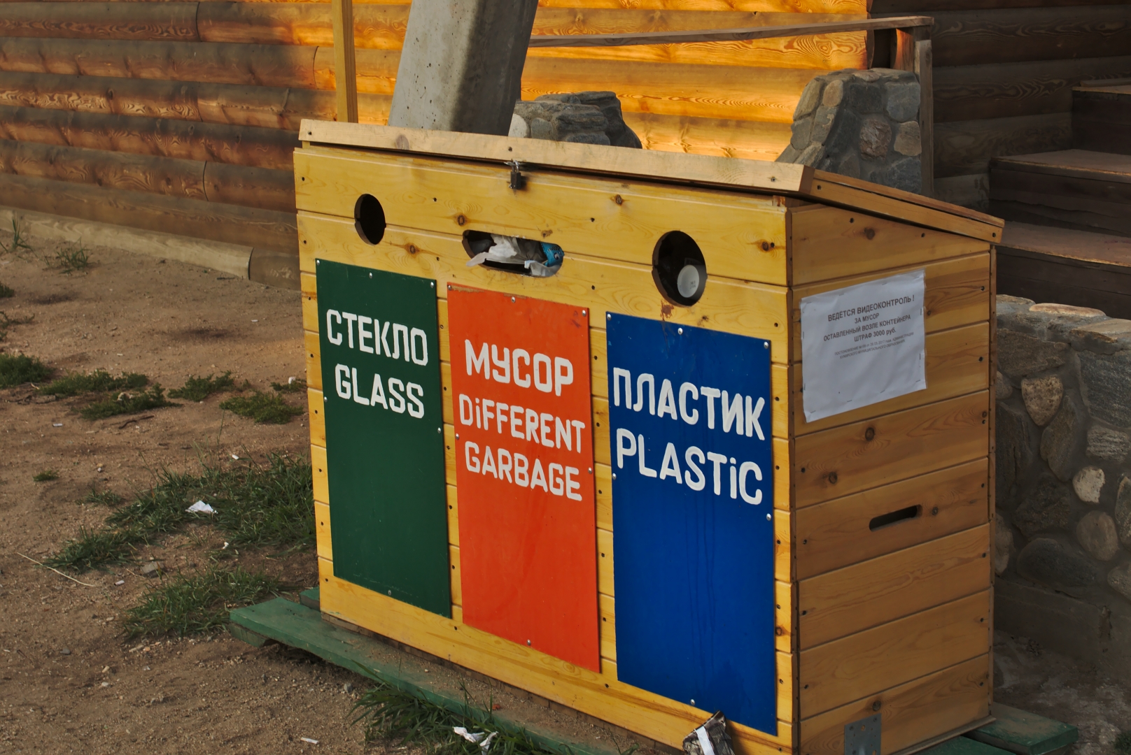 Новый глава Минприроды РФ проверит закупки баков для мусора