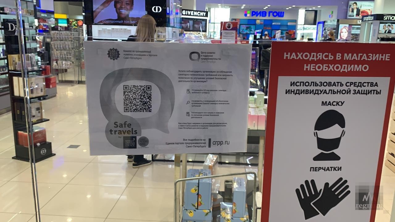 В Петербурге объявили новые «коронавирусные» ограничения