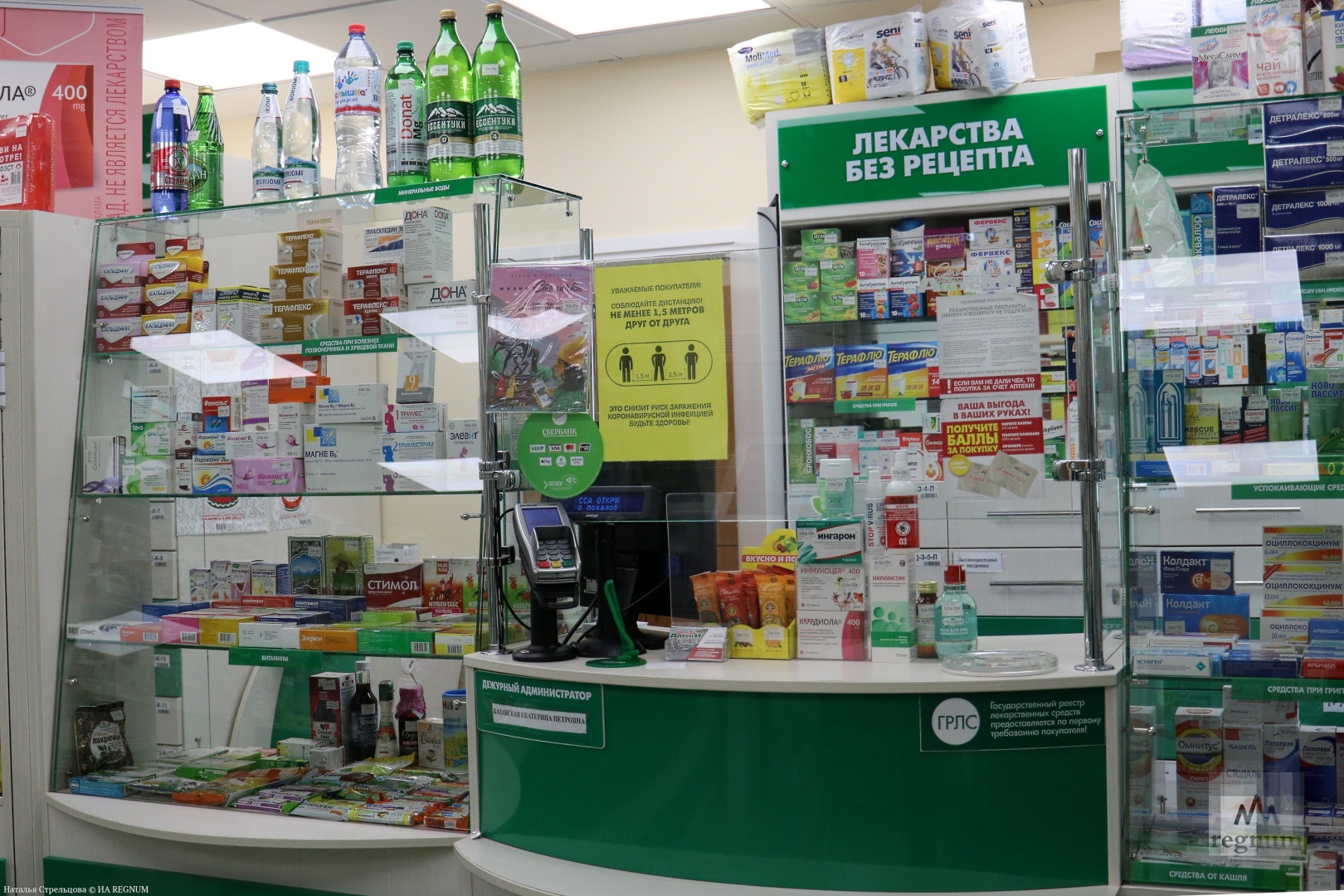 Мэр Белгорода отрицает дефицит лекарств
