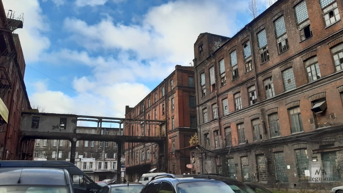 Красный Треугольник Спб Магазин Каталог