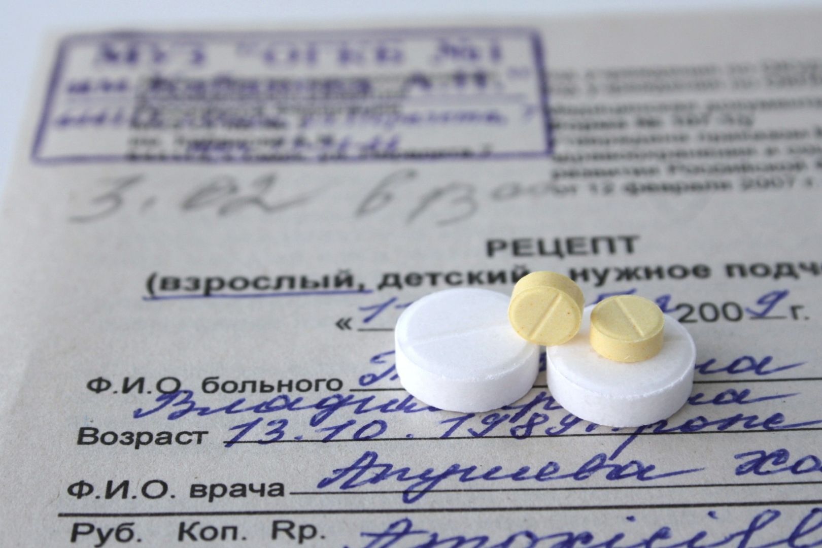В Калуге обсудили выдачу бесплатных лекарств пациентам с COVID-19