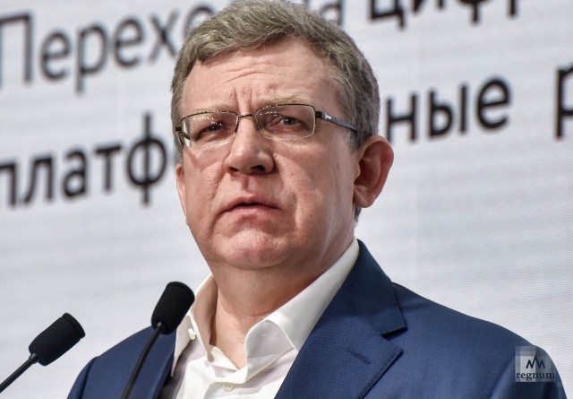 Глава Счетной палаты РФ Алексей Кудрин