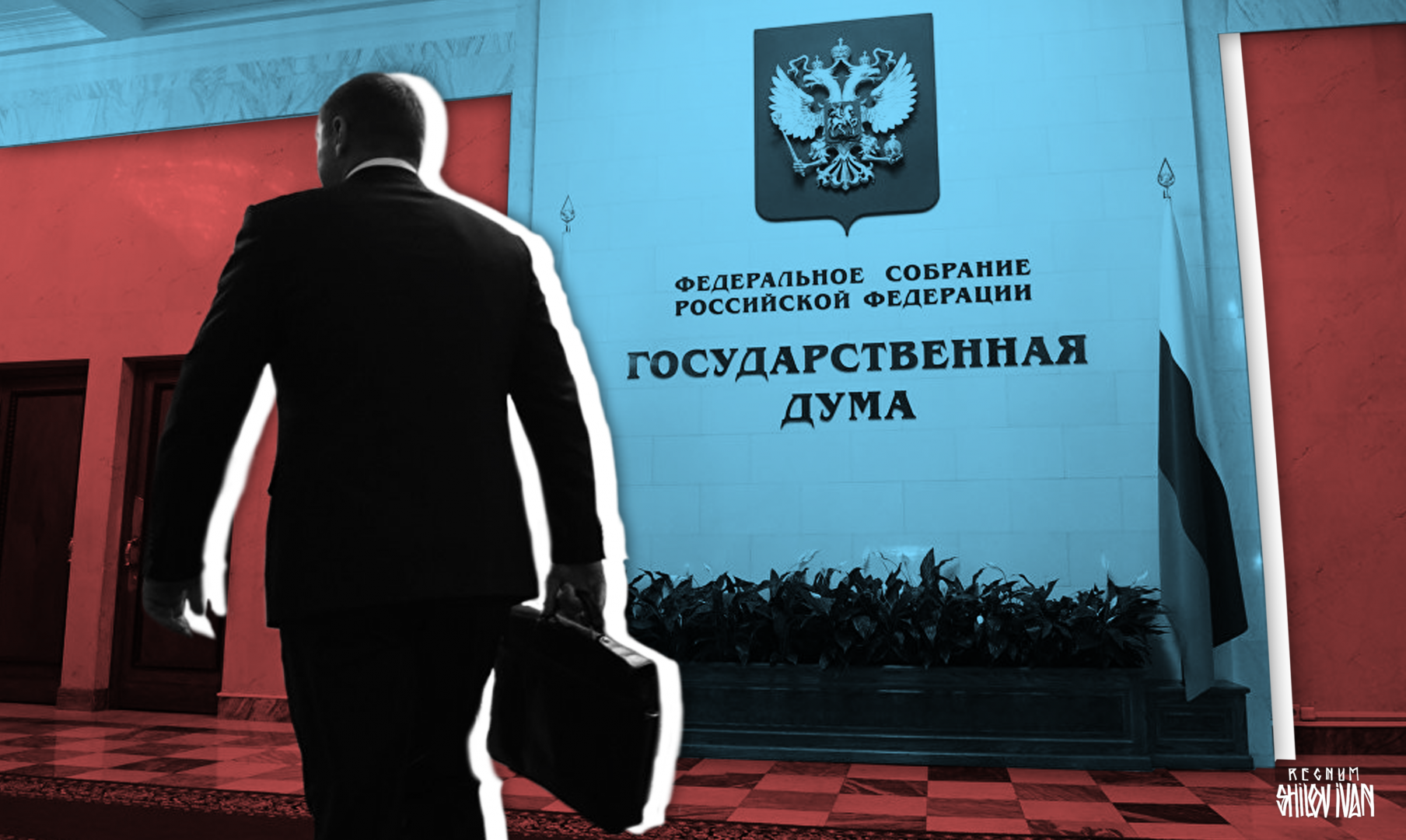 В Госдуме объяснили новые запреты чиновникам, военным и дипломатам