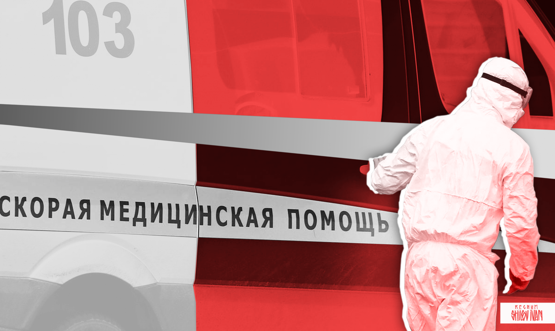 В Крыму за сутки выявили 233 носителя коронавируса