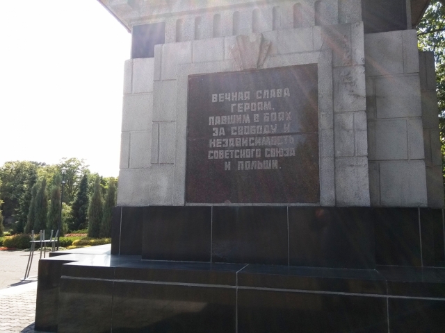 Памятная доска на мемориале советским воинам в Эльблонге