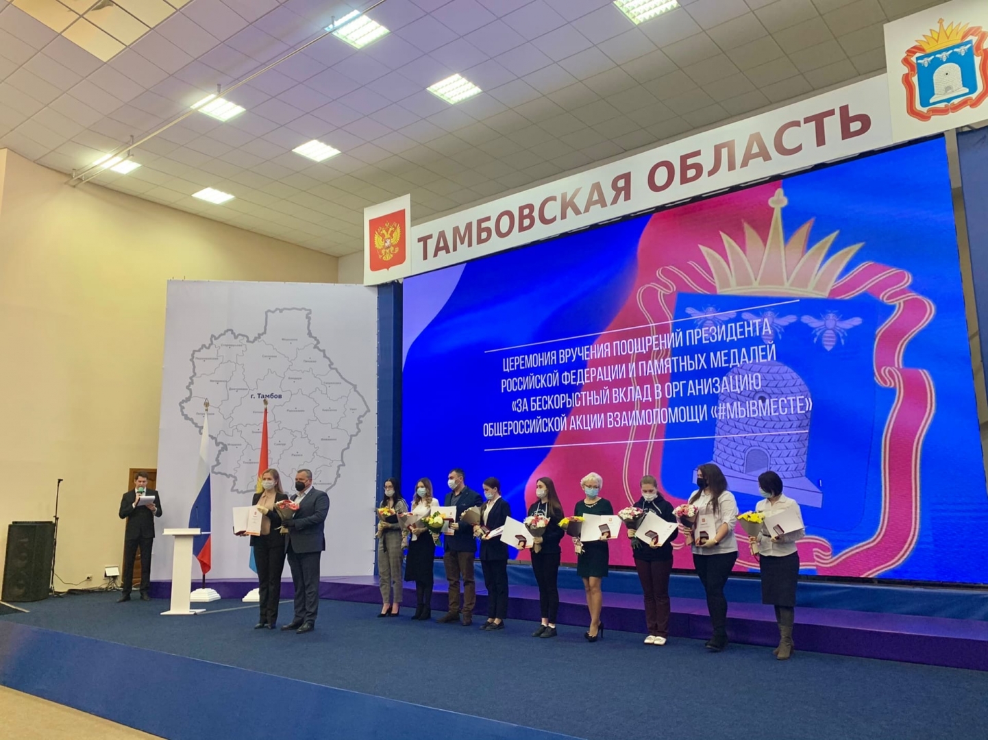 Тамбовский штаб акции «Мы вместе» принимает новых добровольцев