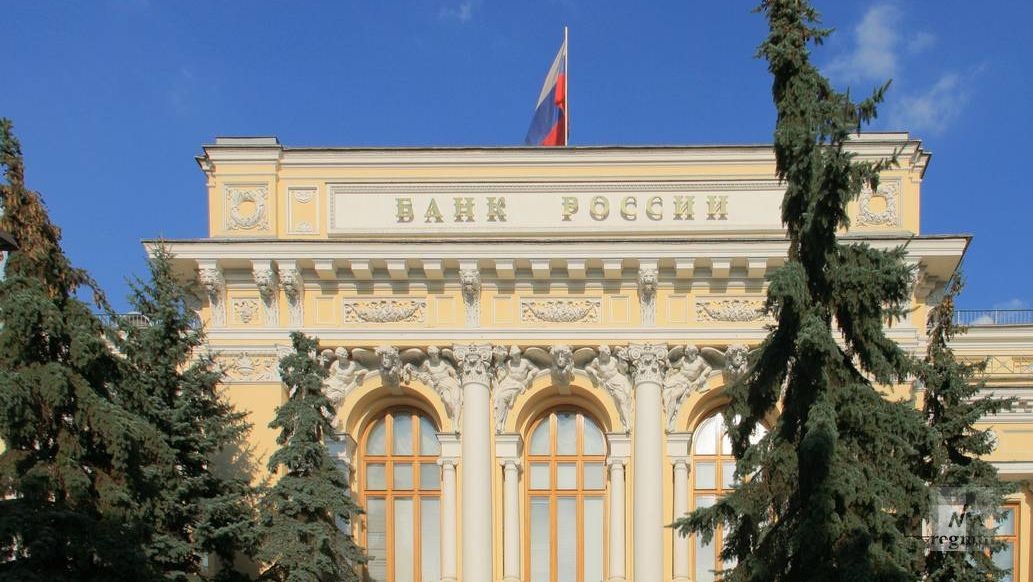 Центральный банк осаго