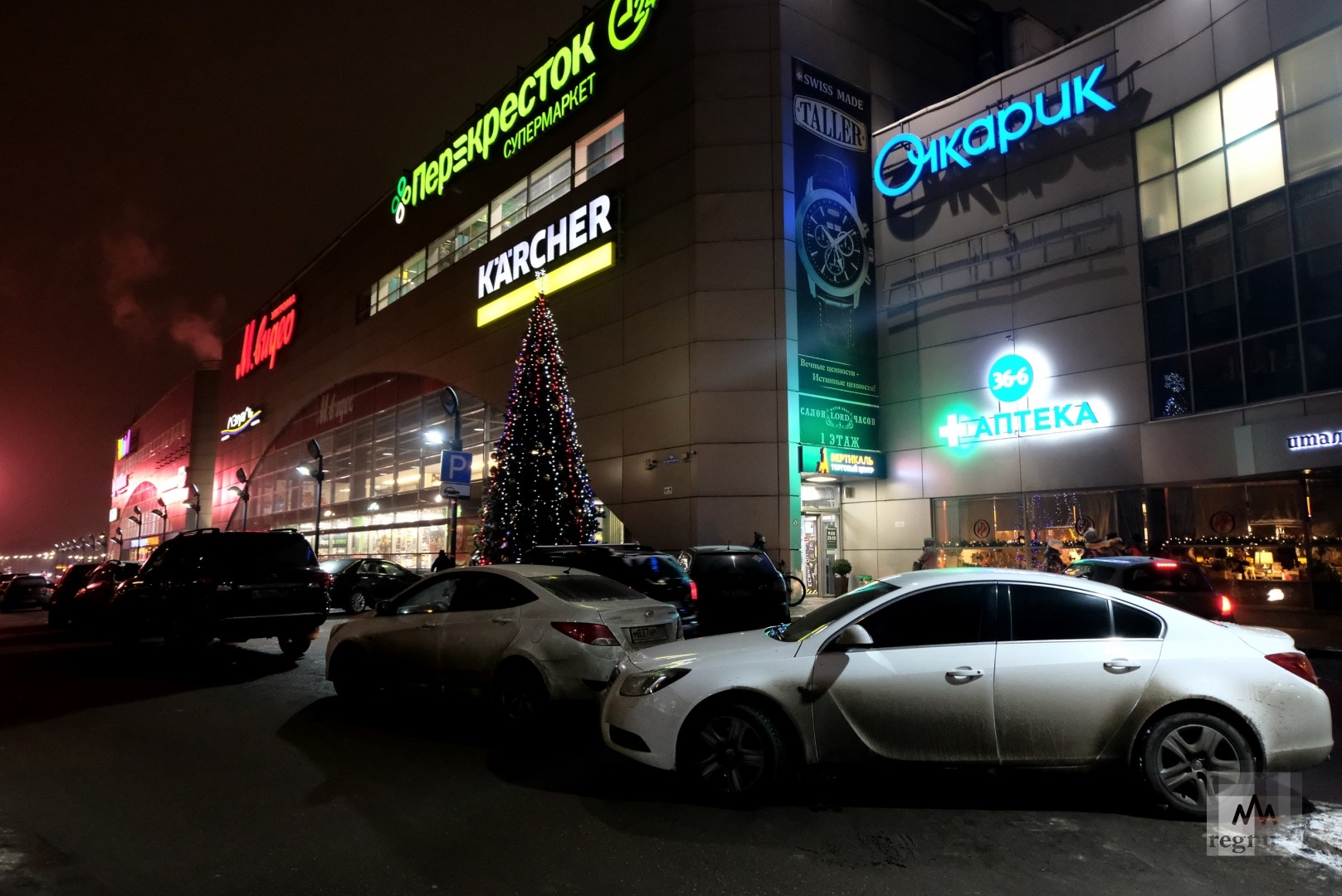 Дай перекресток. Перекресток. Перекресток магазин. Магазины перекресток в Митино. Перекресток магазин рабочий стол.