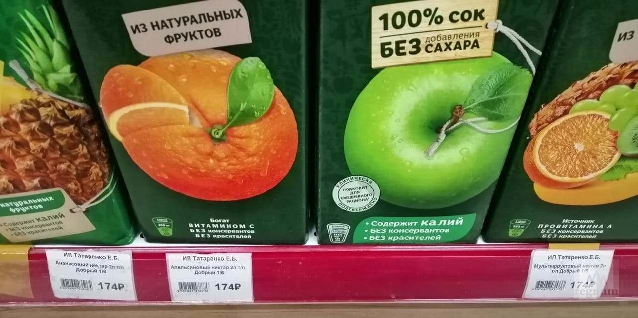 Продукты 2021. Цены в Якутске. Цены на продукты в Якутии на 2021. Цены на фрукты в Якутии. Якутия цены на продукты питания 2021 год.