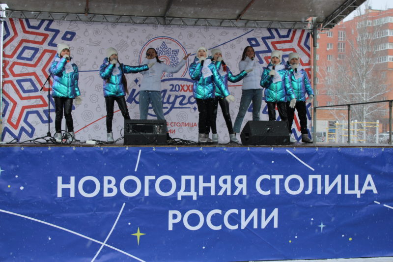 Новогодние Подарки Детям Калуга