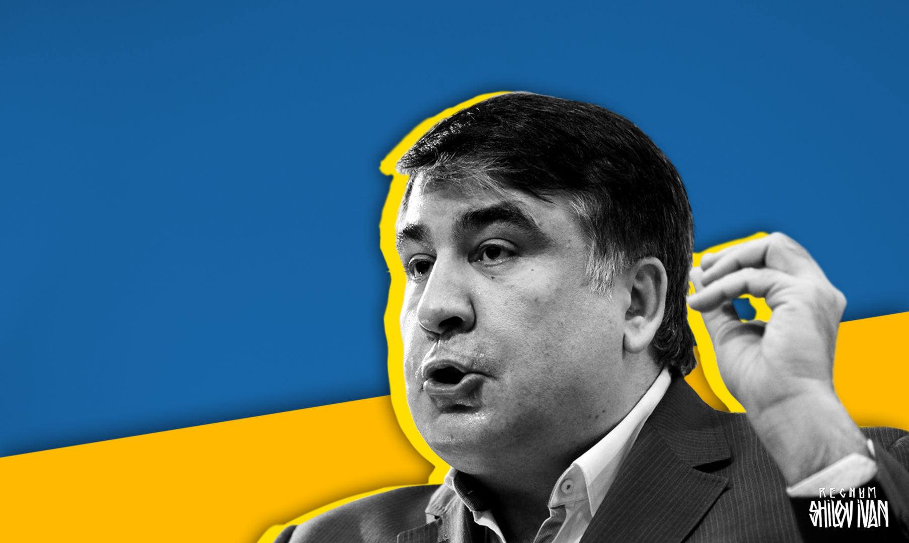 Саакашвили обнаружил, что украинские силовики смеются над Зеленским