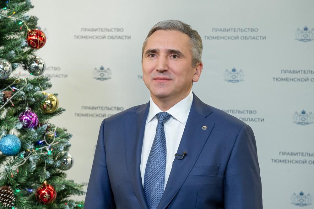 Тюменский губернатор поблагодарил земляков за стойкость и оптимизм