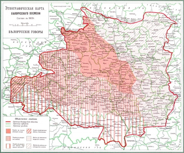 Этническая карта Белоруссии. 1903