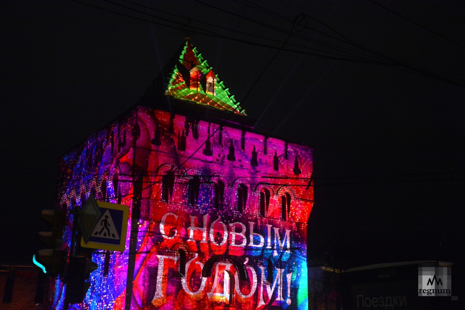 Новый год в Нижнем Новгороде: Дмитриевская башня Кремля