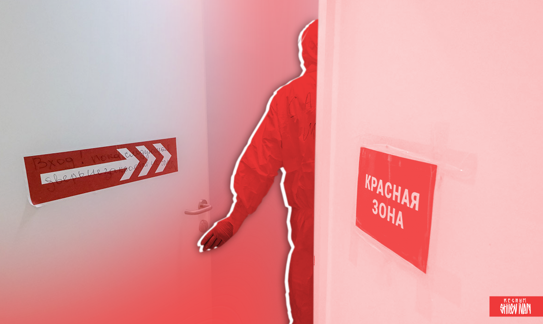 Новый Вирус 2025 2028 Года