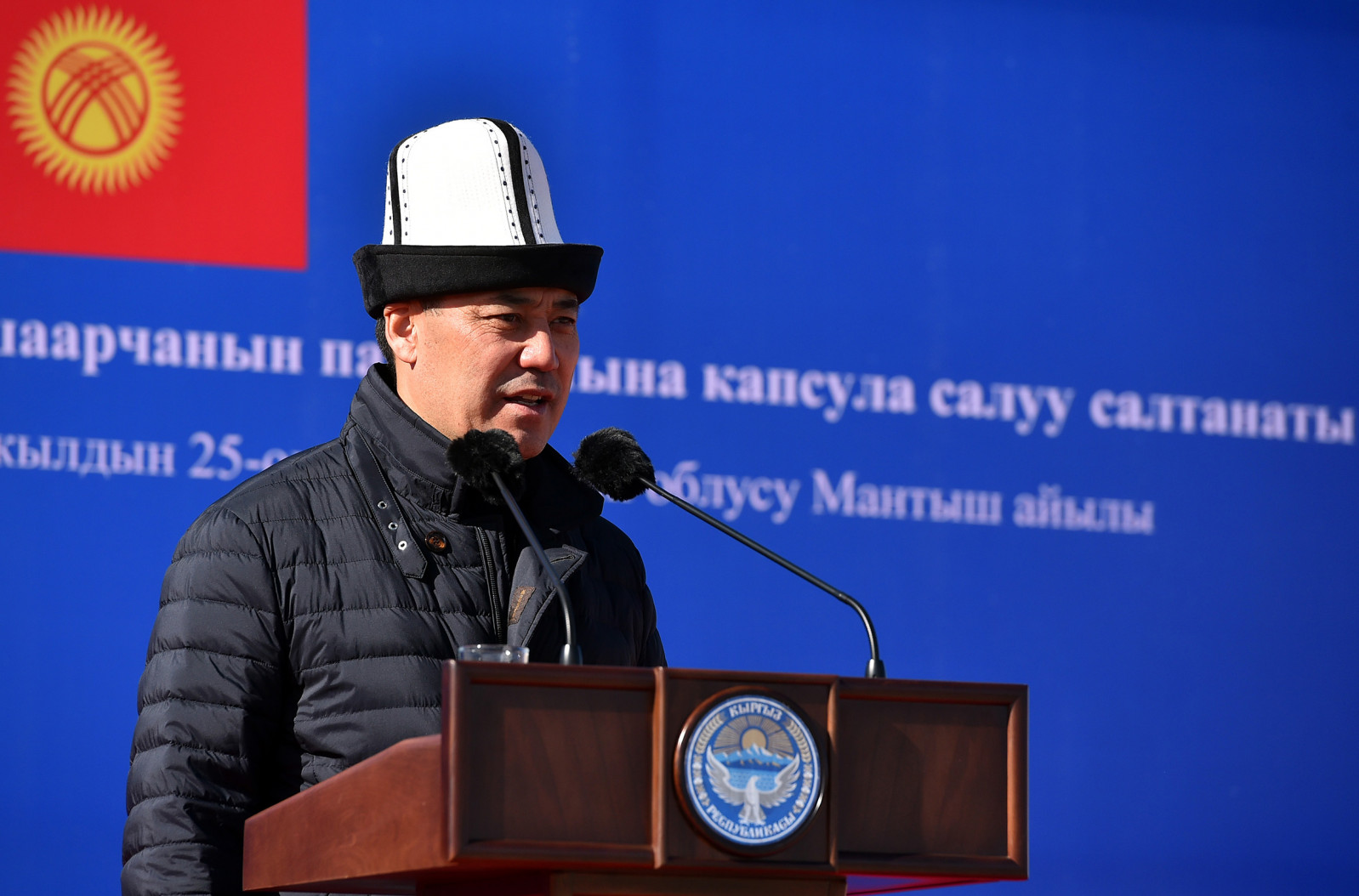 Садыр Жапаров: Россия – самый главный стратегический партнер Киргизии