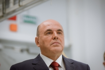 Михаил Мишустин