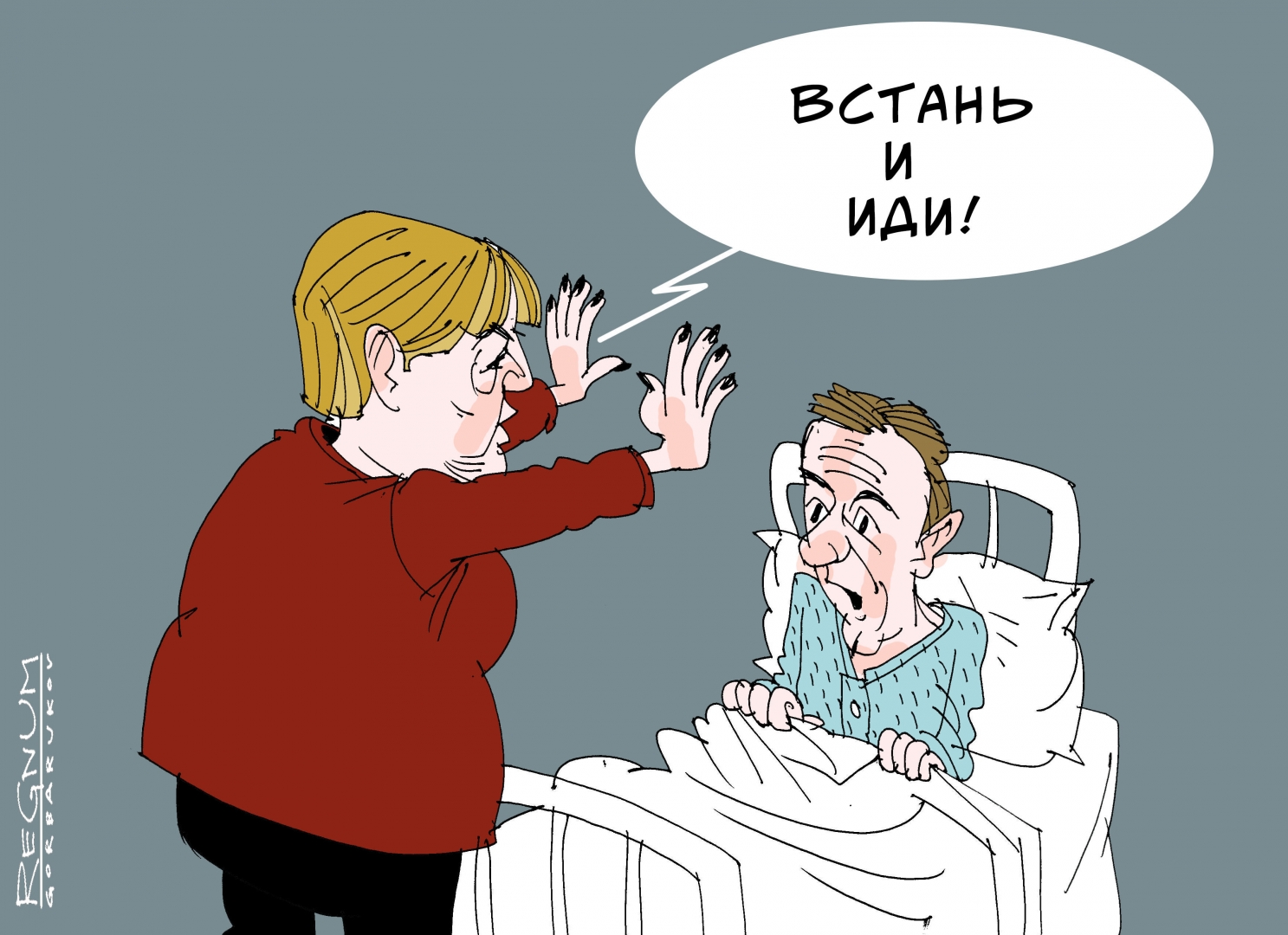 Лавров: Берлин не передавал Москве биоматериалы и одежду Навального