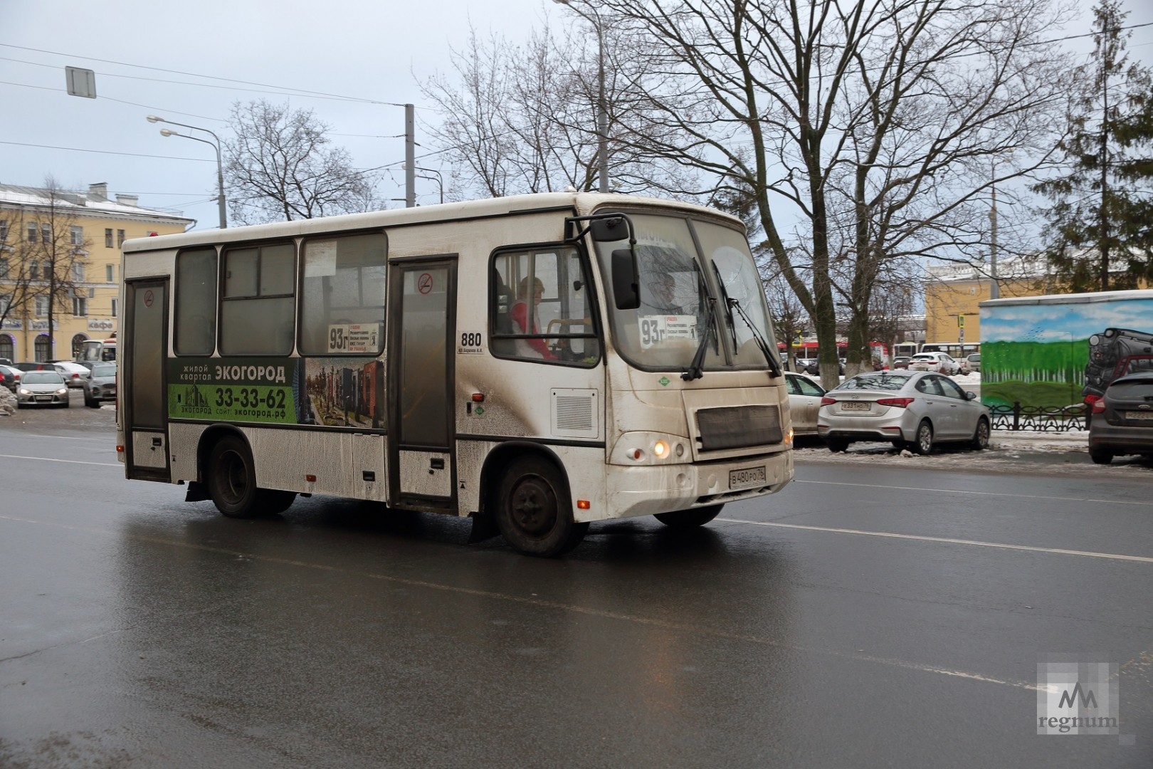 Автобус 546м ярославль кострома где остановка