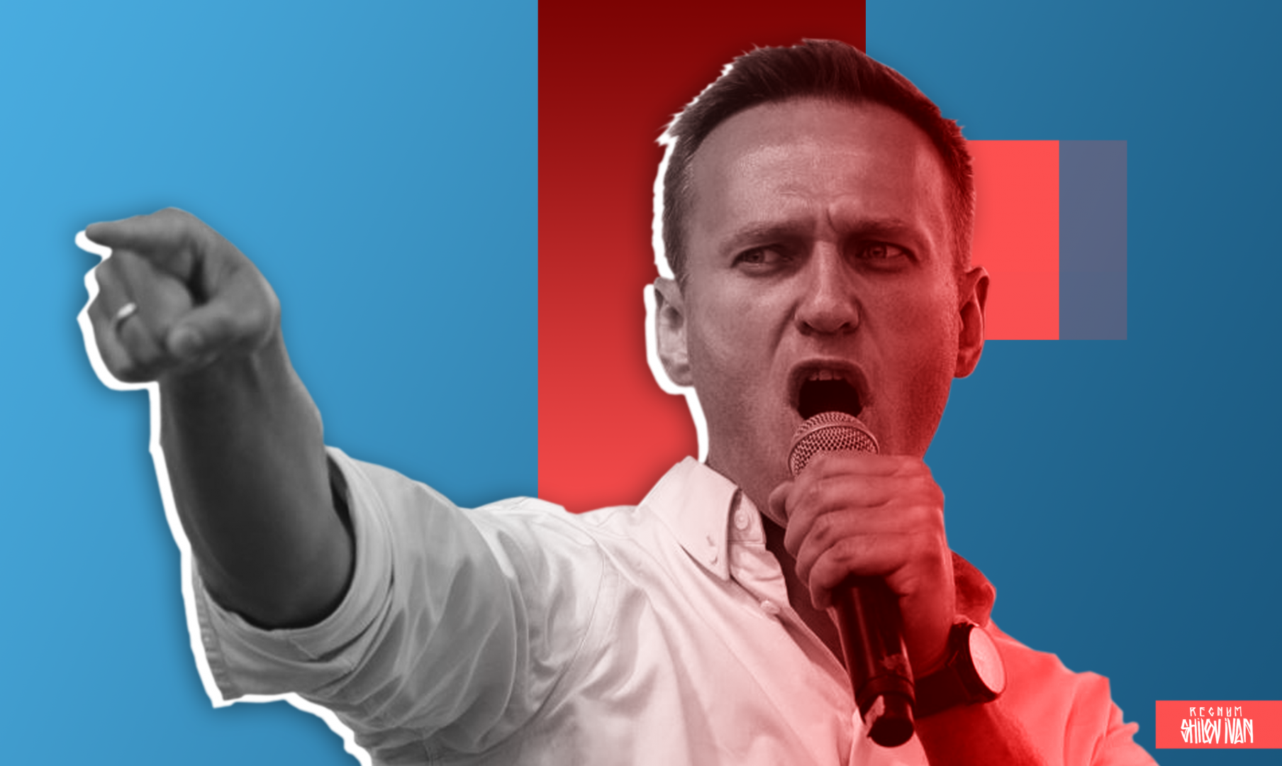 ЕС обсуждает не «арест Навального», а ход своей спецоперации против России