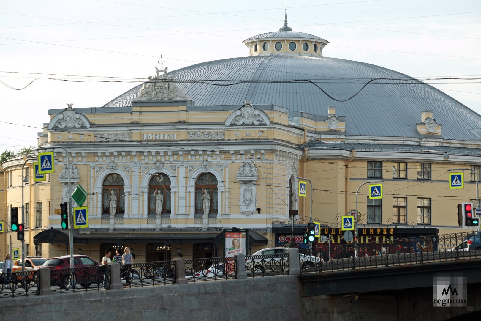 Фото зала цирка на фонтанке в спб