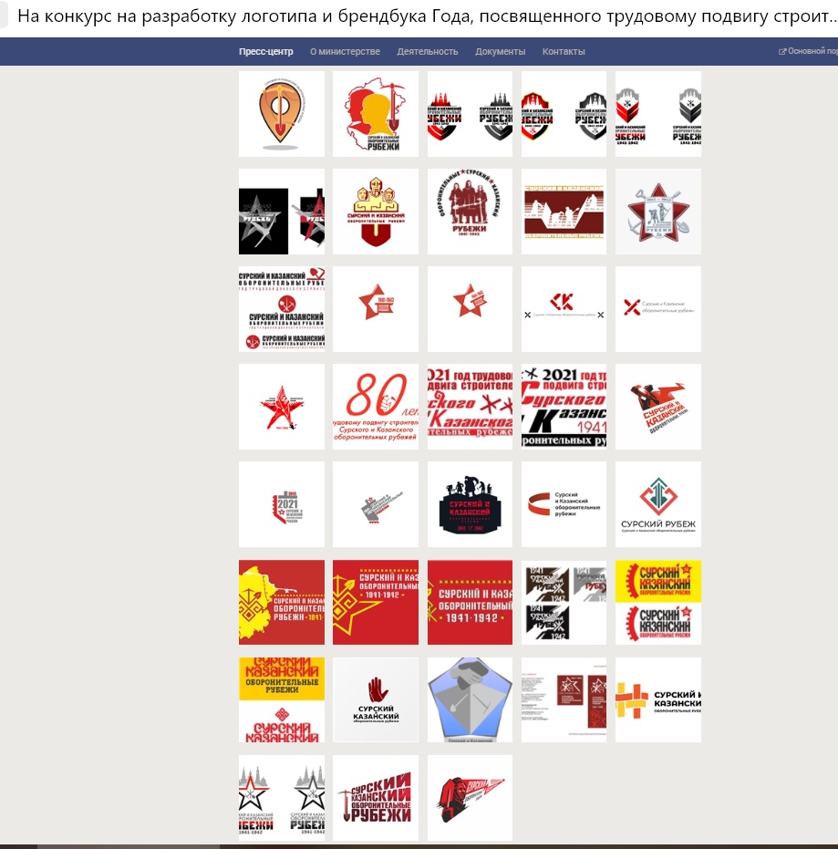В Чувашии выбирают лучший проект логотипа Сурского рубежа