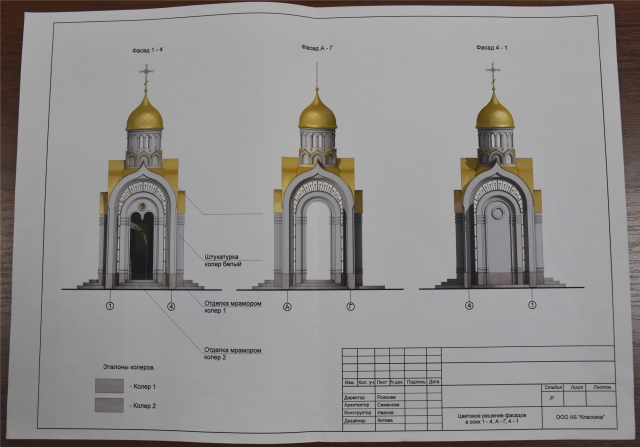 Проект часовни из кирпича