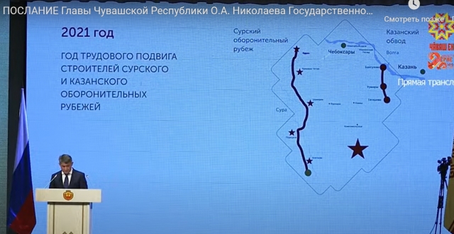 Глава Чувашии Олег Николаев. Скриншот с онлайн-трансляции