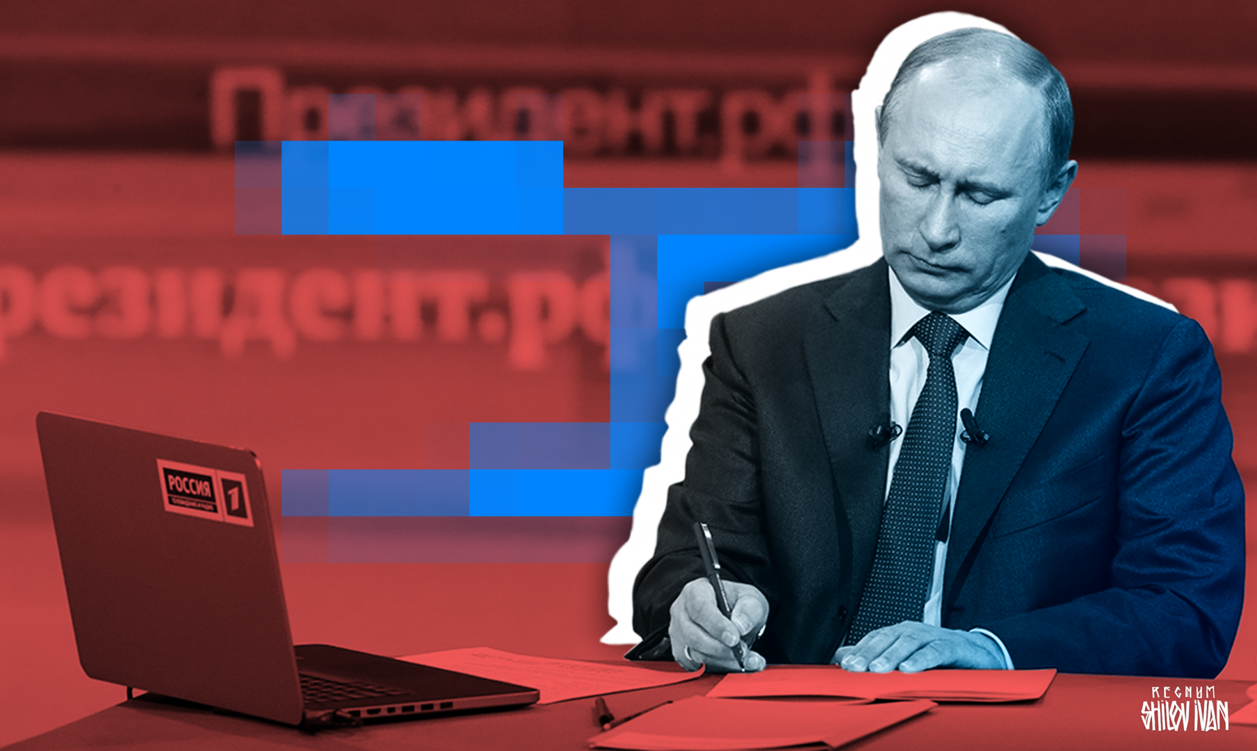 Владимир Путин подписал закон о штрафах за пропаганду закиси азота