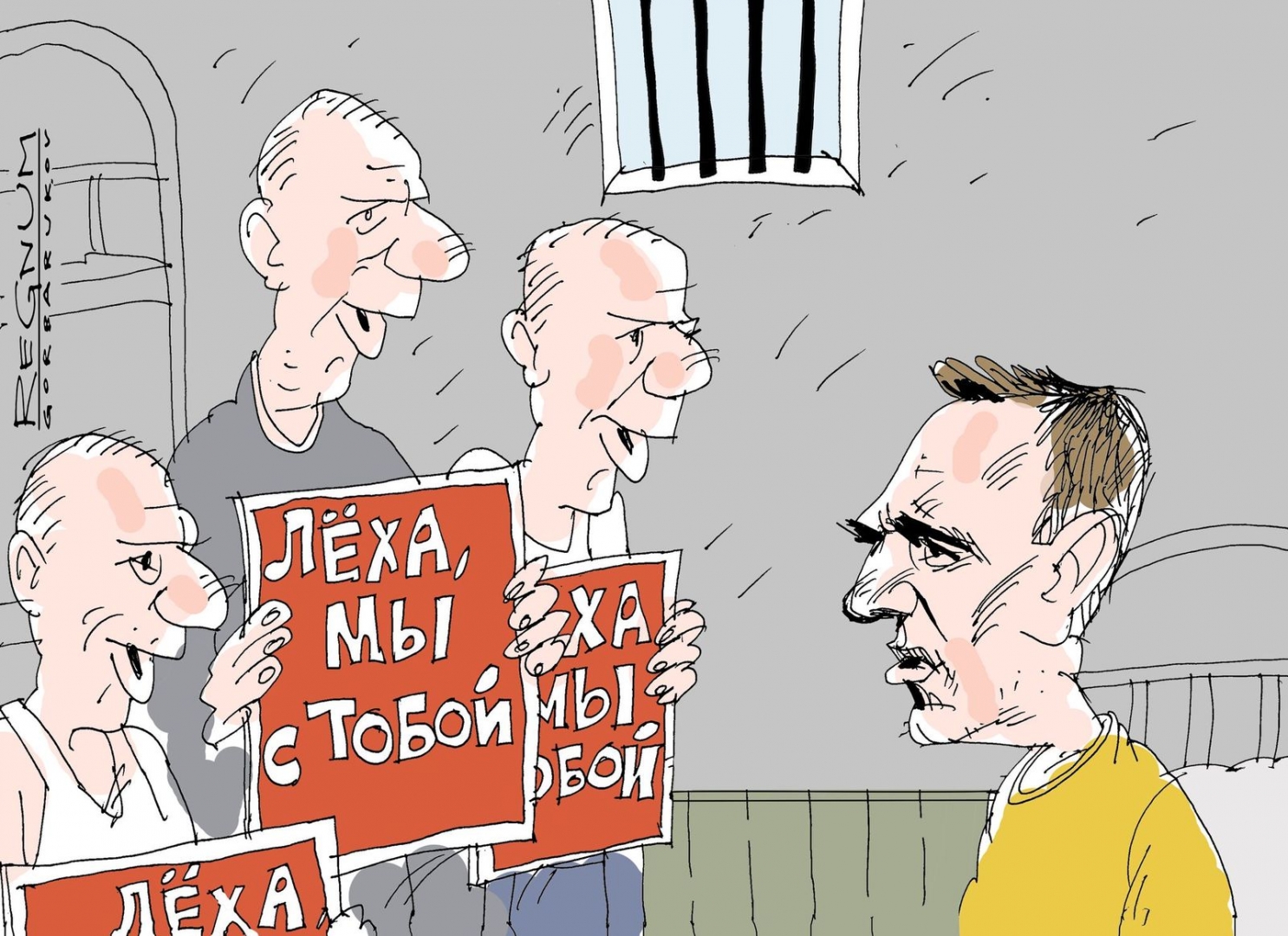 МИД РФ пообещал США серьёзный разговор в связи с шумихой вокруг Навального