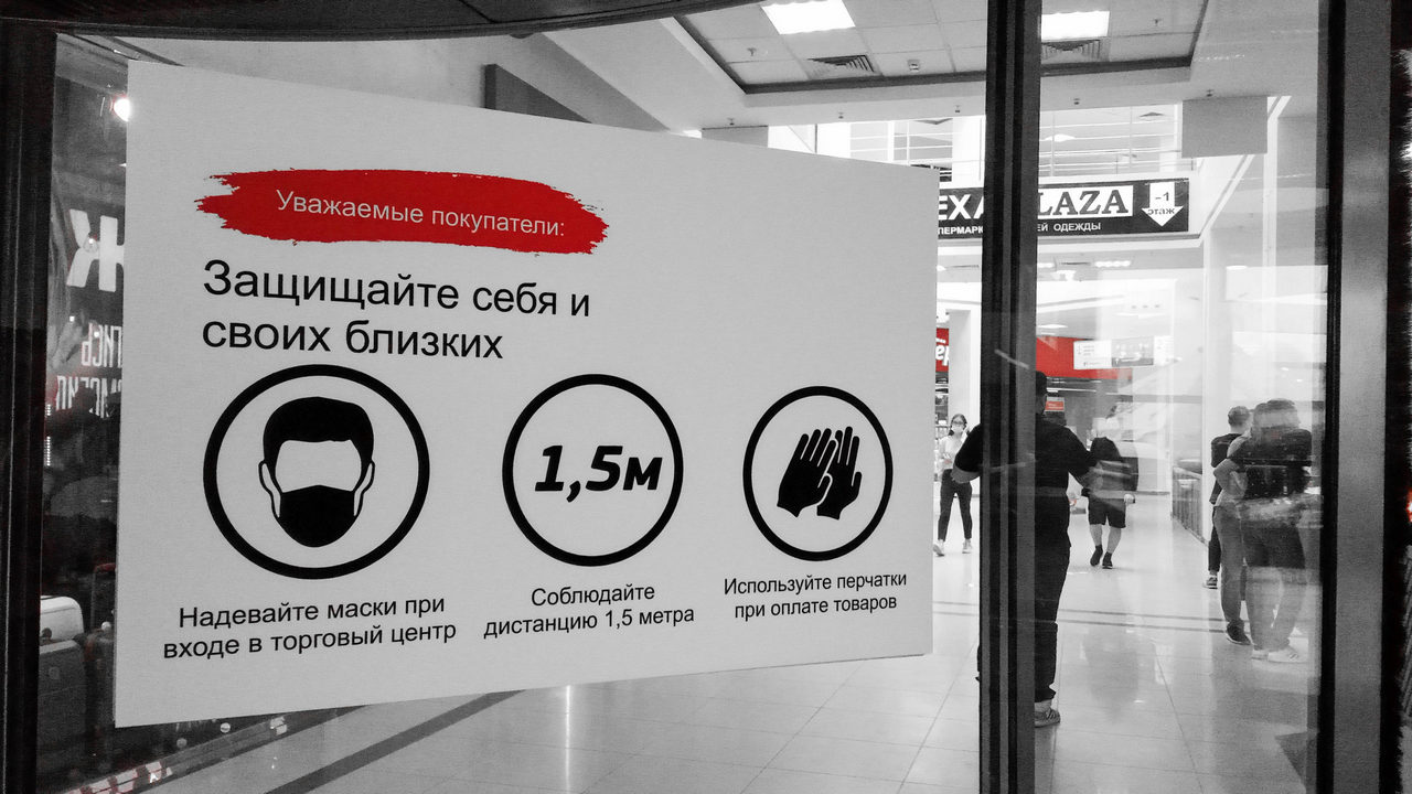В РФ пока рано хоронить торговые центры – экономист