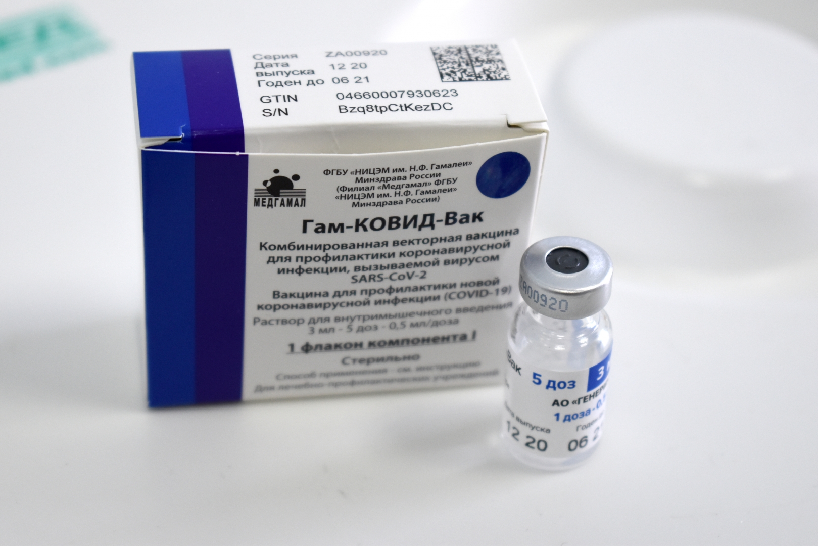 Астраханская область получила ещё 12,6 тыс. доз вакцины от COVID-19
