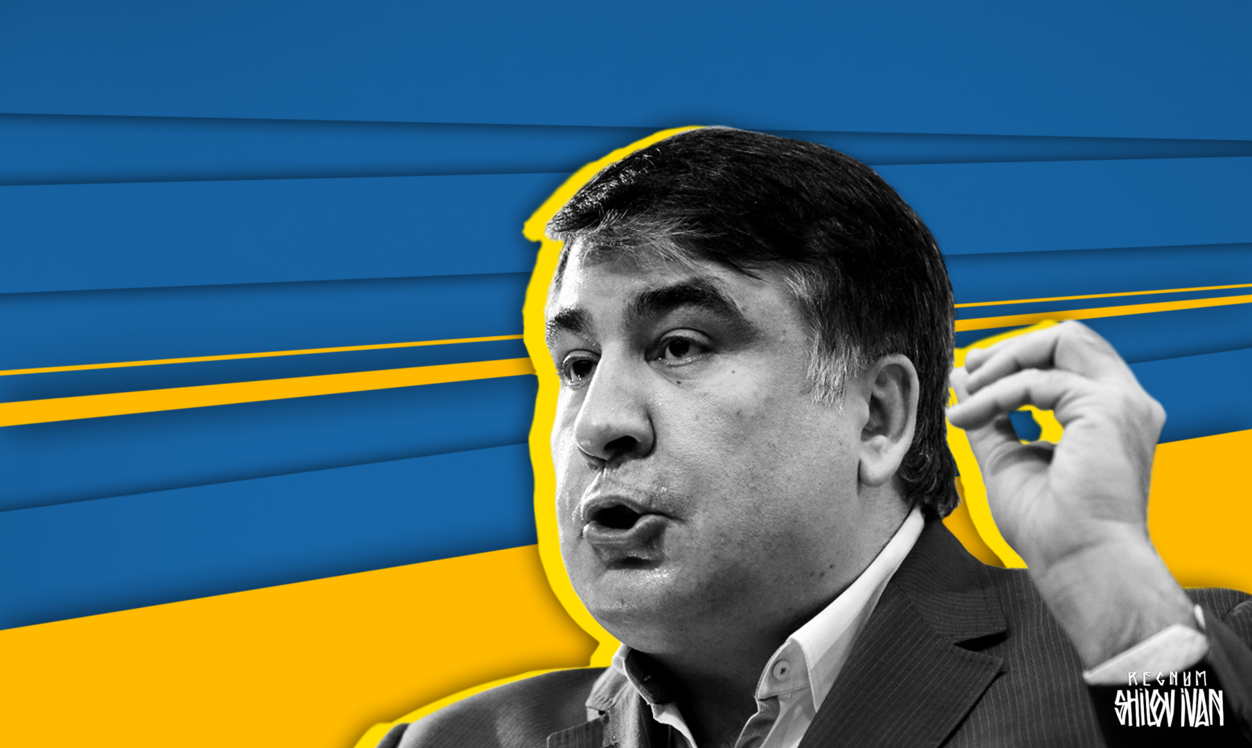 Саакашвили предрек Украине потерю двух городов