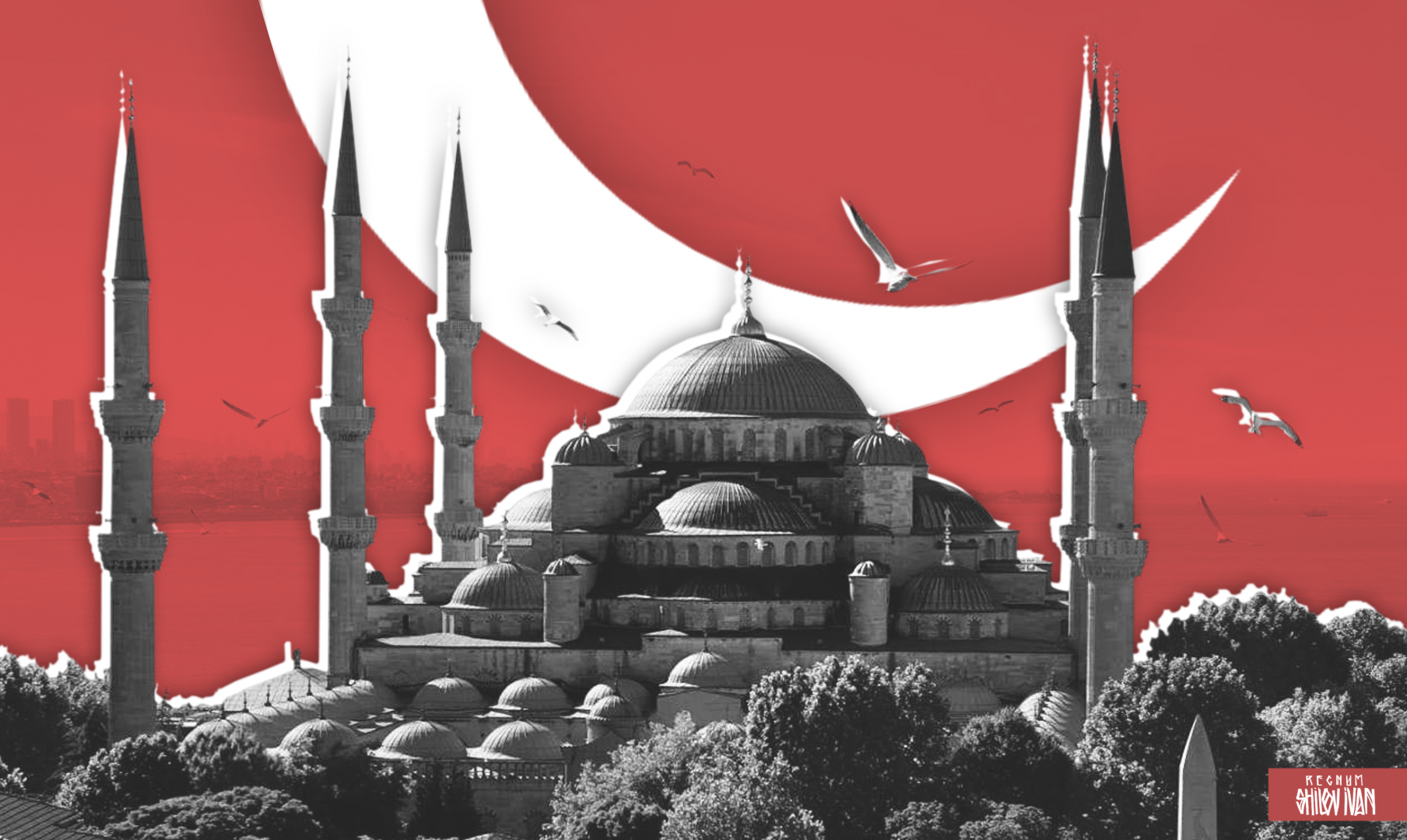 В Турции хотят распространять «облигации по законам шариата»