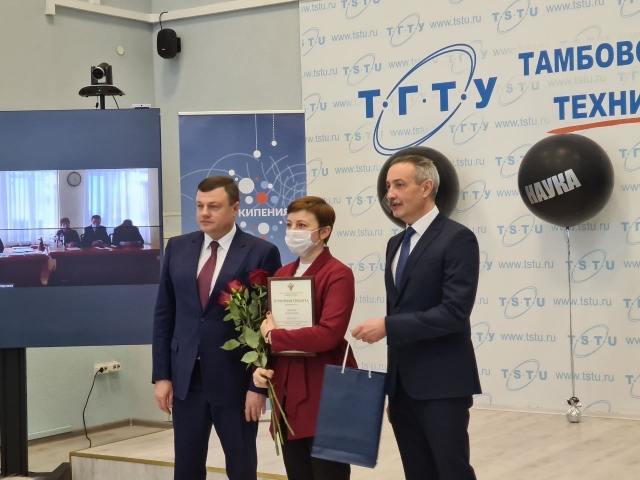 Открытие Года науки и технологий в Тамбовской области с участием губернатора Александра Никитина