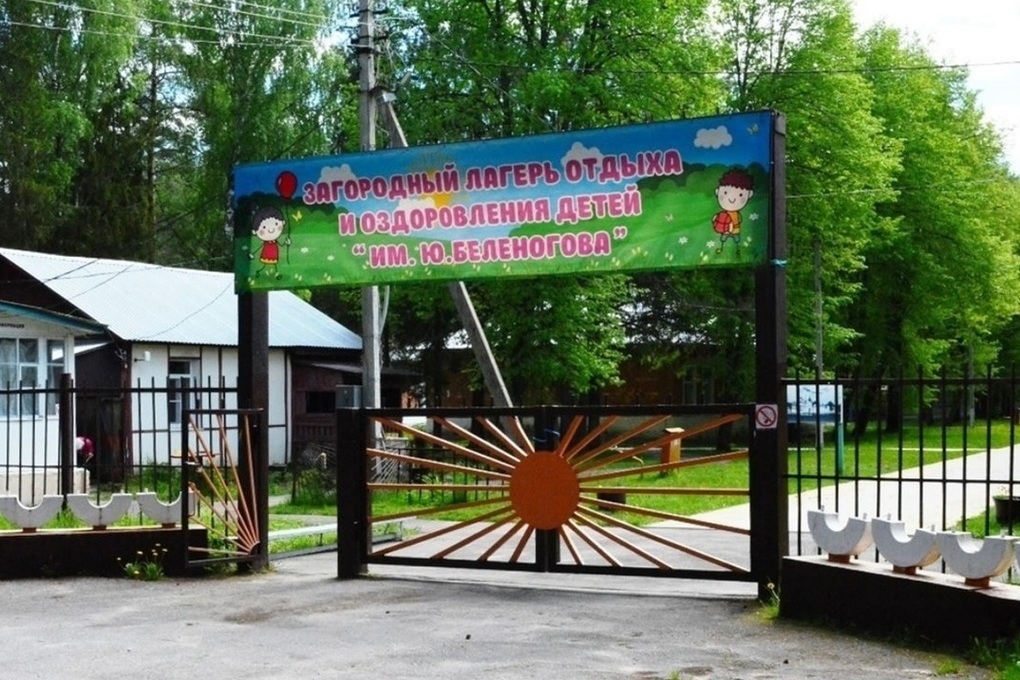 В Костромской области назвали условия приема детей в летние лагеря