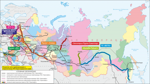 Схемы магистральных трубопроводов ПАО «Транснефть» 