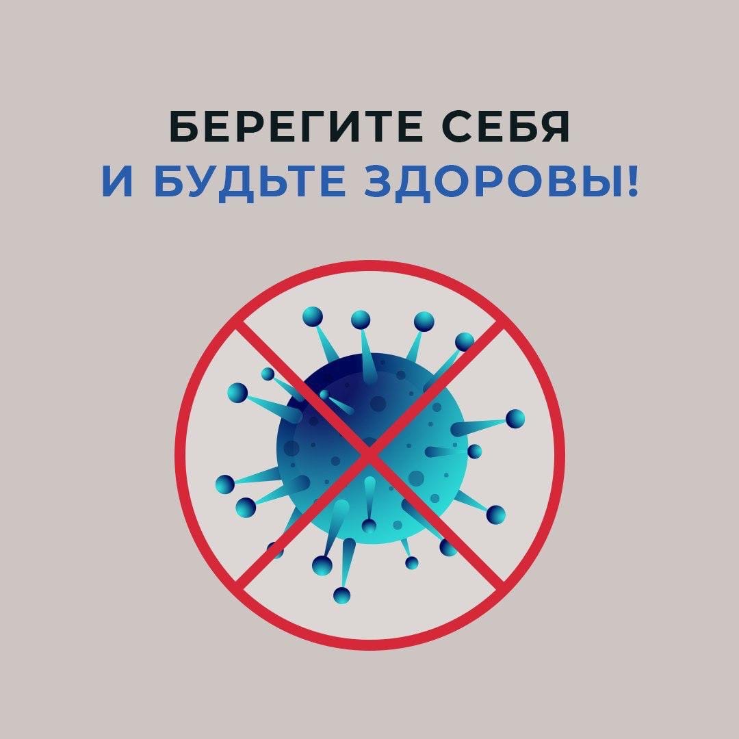 В Калужской области заболели COVID-19 пять учащихся и 53 педагога