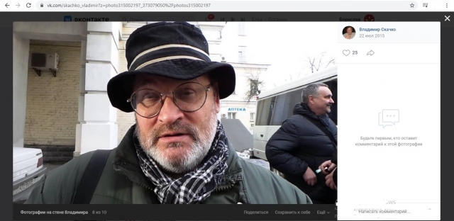 Владимир Скачко