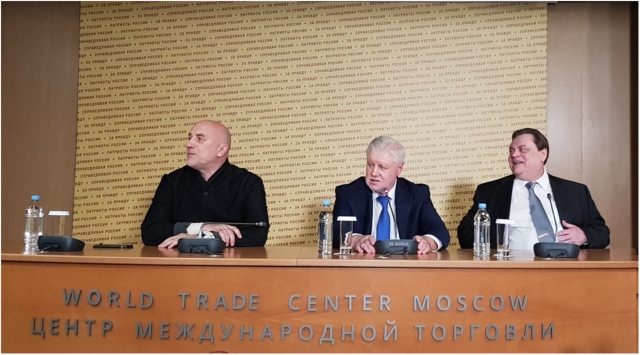 Сергей Миронов, Захар Прилепин и Геннадий Семигин на пресс-конференции во время объединительного съезда 22 февраля 2021 года