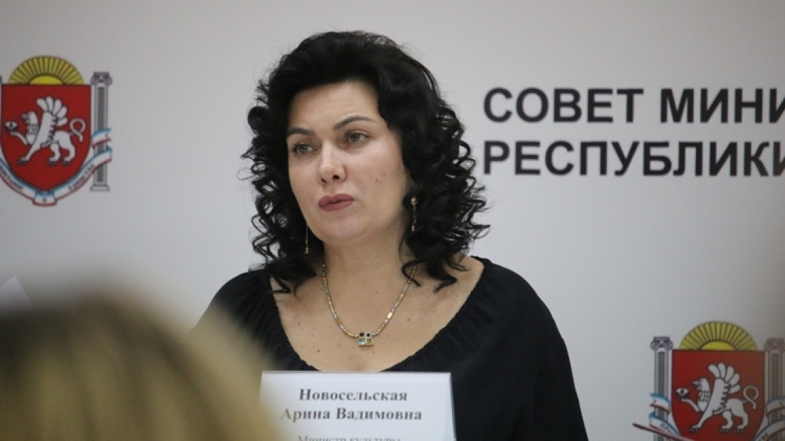 Аксенов сообщил о расследовании против министра культуры Крыма Новосельской