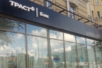 Банк «Траст»