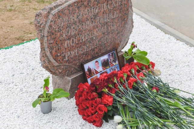 Закладной камень на месте будущего памятника добровольцам, погибшим за Русский мир