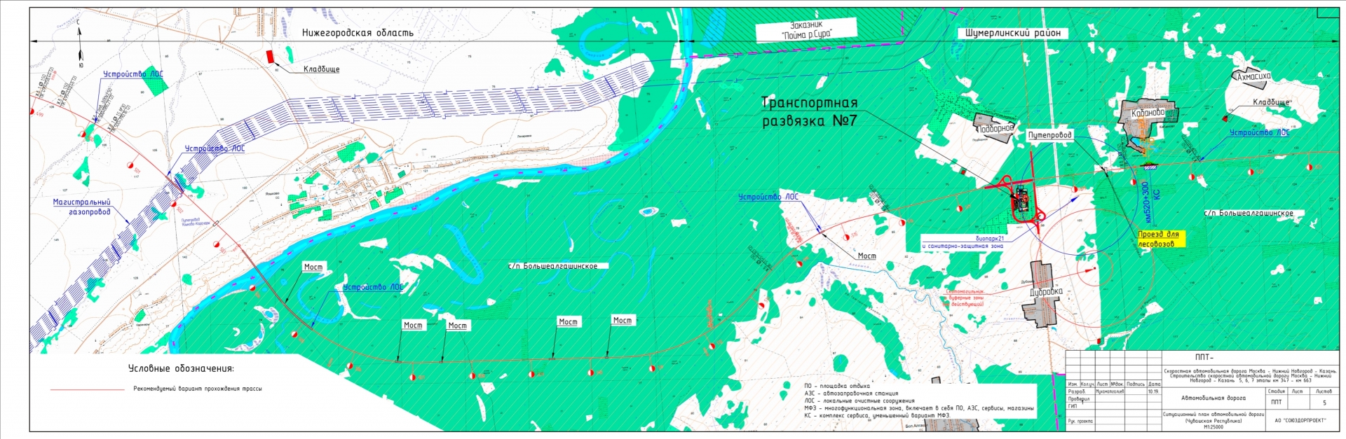 М12 нижегородская область. План трассы м12 по Чувашии. М12 трасса схема по Чувашии. План дороги м12 в Чувашии. М-12 трасса схема Чувашия.